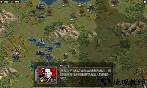 将军的荣耀太平洋战争二次元mod正版 v2.1.8 安卓版 3