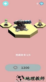 谁都必须用炮打方块 v1.0.8 安卓版 3