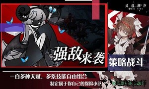 灵魂潮汐测试服 v0.40.0 安卓版 2