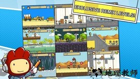 scribblenauts最新版(涂鸦冒险家) v6.9 官方版 2