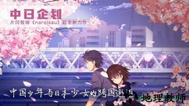 泡沫冬景测试版 v1.0 安卓版 2