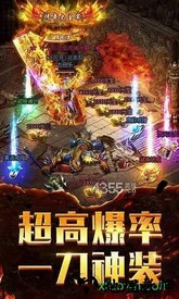 决战仓月岛(决战苍月岛) v2.0 安卓版 1