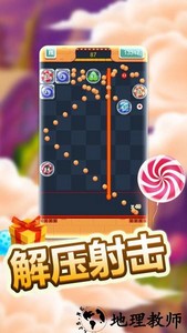 经典物理弹球游戏 v2023.06.07 安卓版 1