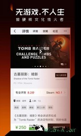 篝火营地最新版本 v2.11.12 安卓版 1