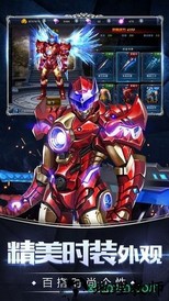 怒火劫神途无限资源版 v1.20200420 安卓版 2