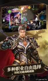 影之诗vivo版本 v3.1.0 安卓版 1