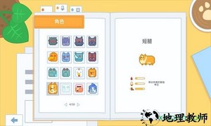 输出牧场 v1.1.2 安卓版 1