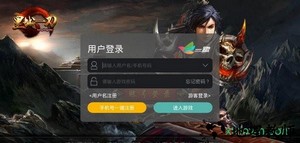 皇城一刀 v1.95 安卓版 0