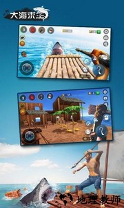 大海求生木筏生存中文版 v1.11 安卓版 2