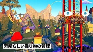 真正的过山车模拟器 v1.0.469 安卓版 1