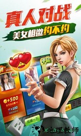 神手麻将手机版 v3.19.15 安卓版 0