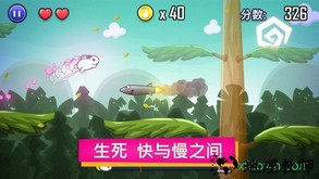 最后的兔纸 v1.24 安卓版 2