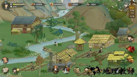 桃源记游戏正版 v2.0.05 安卓版 0