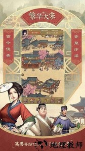 北宋打工人最新版 v4.5.0 安卓版 1