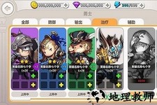 女神的勇士九游端 v1.0.1 安卓版 3