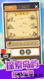 造个船吧手游(Arkcraft) v0.0.3 安卓版 1