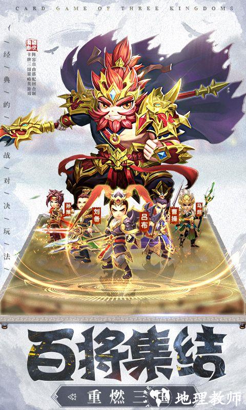 龙魂创世图片 2