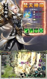 逆天邪神手游 v5.9.0 安卓版 1