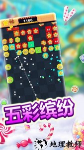 经典物理弹球游戏 v2023.06.07 安卓版 3