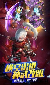 恶鬼灭杀录游戏 v2.1 安卓版 0