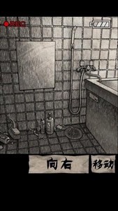 黑暗坂公寓手游 v1.0 安卓版 2