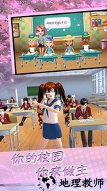 疯狂校园小游戏 v1.0 安卓版 2
