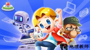 游戏开发大亨2023最新版 v1.2.7 安卓版 2