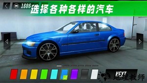 驾驶公路模拟游戏 v1.0 安卓版 2