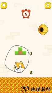 拯救小狗不被蜜蜂蛰的游戏 v1.0.8 安卓版 0