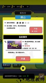 高速公路收费站模拟器 v1.0.2 安卓版 1
