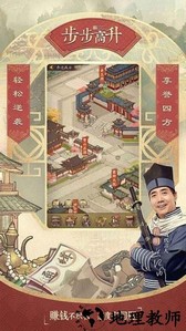 北宋打工人最新版 v4.5.0 安卓版 0