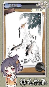 水墨记手游 v1.0.2 安卓版 0