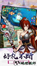 封神降魔录手游 v5.6.0 安卓版 3