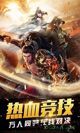 修仙传手游 v2.39627 安卓手机版 2