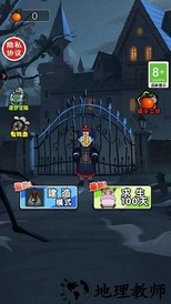 小姐姐历险记免广告版 v1.0 安卓版 1