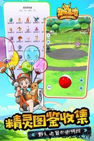 宠物基地百度版 v1.0 安卓版 2