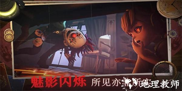 恐怖躲猫猫4无广告最新版 v1.0.0 安卓版 0