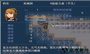 银仙神殿游戏 v1.1.1 安卓版 2