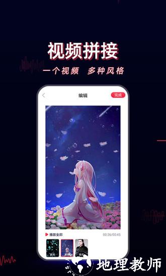 酷影视频剪辑软件 v1.1.1 安卓最新版 0