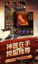 血与沙ol游戏 v1.0 安卓版 2