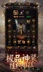 孤城传奇游戏 v1.0.0 安卓版 2