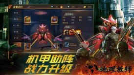 迷岛生存手游 v1.11.53 安卓版 1
