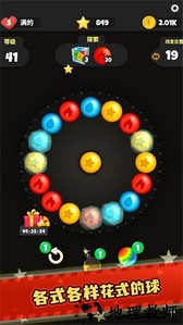 球球保卫战手游 v1.0.0 安卓版 0