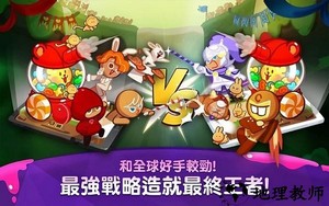 姜饼人联盟最新版 v1.4.2 安卓版 0