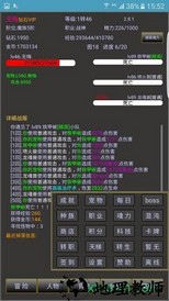战三界最新版 v3.1.7 安卓版 3