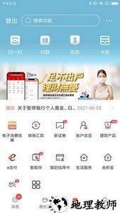 酷酷游戏盒子手机版 v1.0.105 安卓版 1