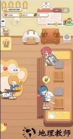 点点猫咖手游 v2.3.6 安卓版 1