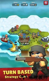 战争六角游戏 v0.0.16 安卓版 2