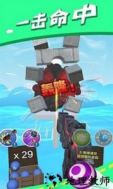 炮弹消消乐游戏 v1.1 安卓最新版 3