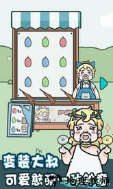 天天躲猫猫2手机版 v1.6 安卓版 2